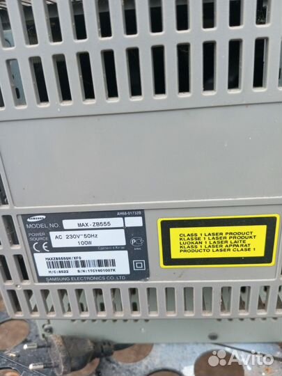 Музыкальный центр