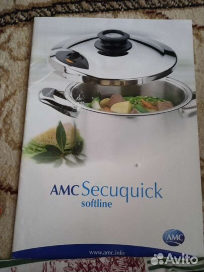 AMS Secuguik крышка турбо