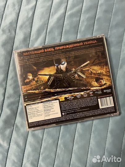 Особо опасен. Орудие судьбы