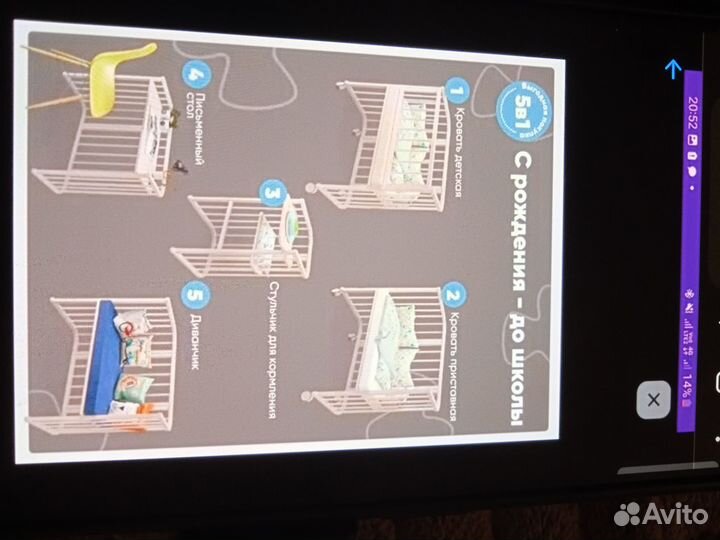 Детская кроватка приставная для новорожденных