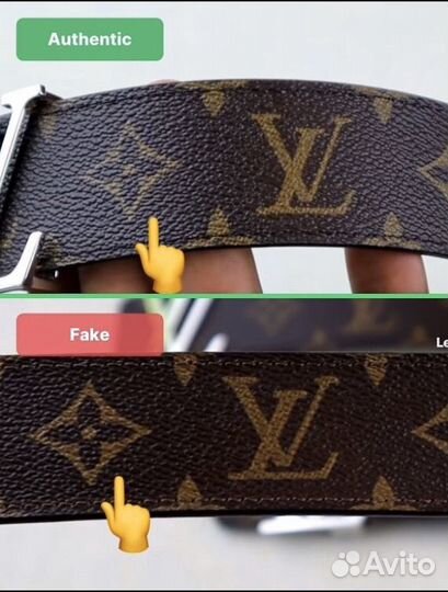 Проверка на оригинальность, Legit check Аутентик