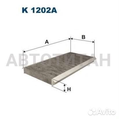 Фильтр салона Mercedes A (W169 ), B (W245 ) Filtro