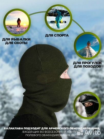 Балаклава вязаная,маска,подшлемник