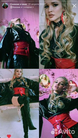 Образ на фотосессию