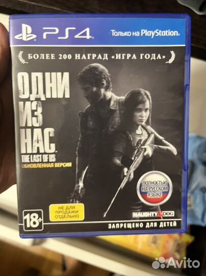 Sony PS4 slim 500gb 2 геймпада