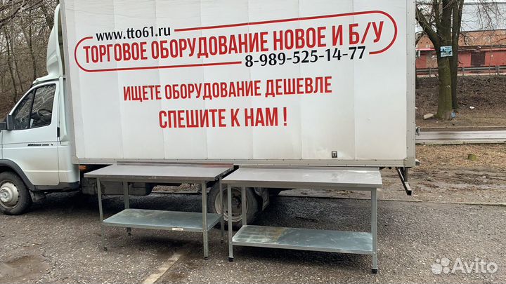 Стол разделочный,мойка,стеллаж