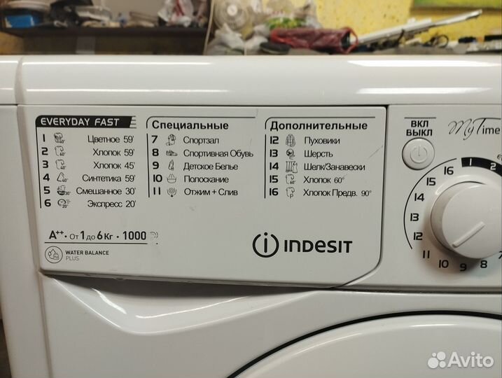 Стиральная машина indesit 6кг