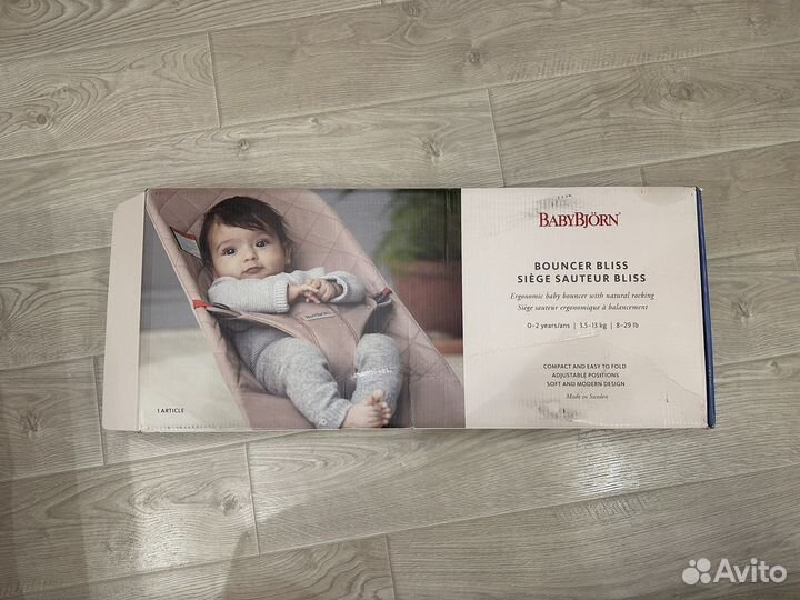 Шезлонг babybjorn