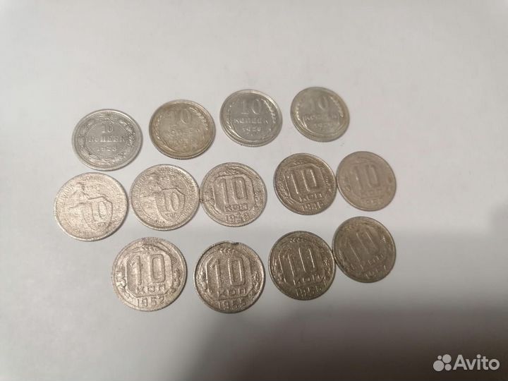 10, 15, 20, 50 копеек