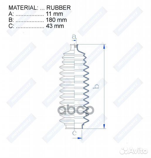 Пыльник рулевой рейки RDZ0322MG Motorherz