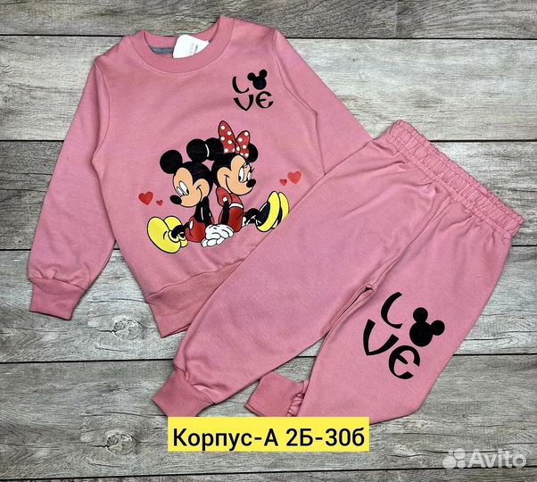 Вещи для Ригины