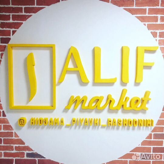 Лампа Коран,Лампа Луна читающая Коран на Татарском