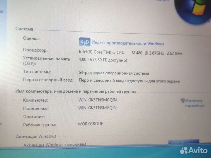 Ноутбук HP ProBook 6550b