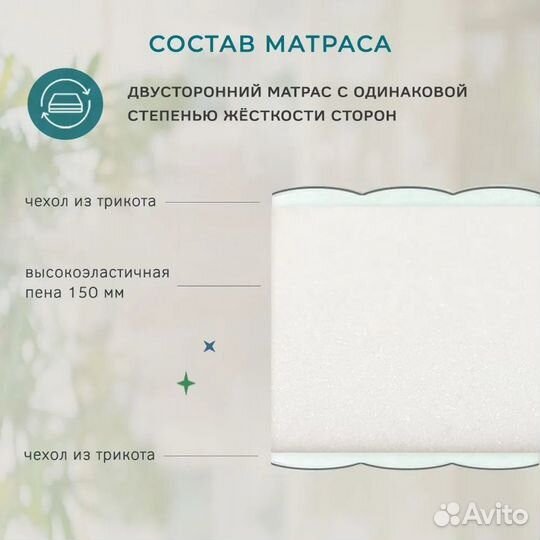 Матрас беспружинный optima Standart лайт