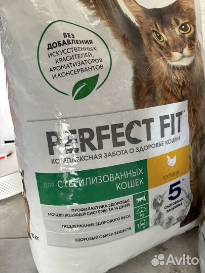 Сухой корм Perfect Fit для стерилизованных кошек