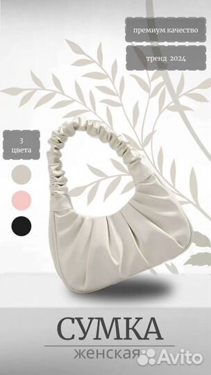 Инфографика для маркетплейсов