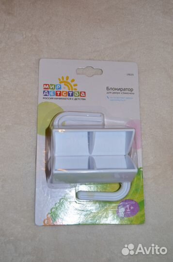 Блокиратор для дверей 