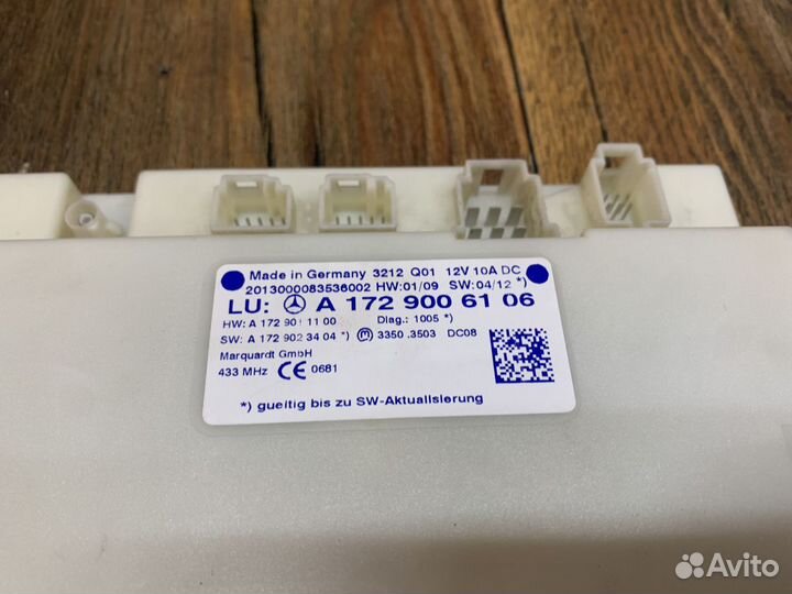 Mercedes Benz CLS W218 Блок электронный