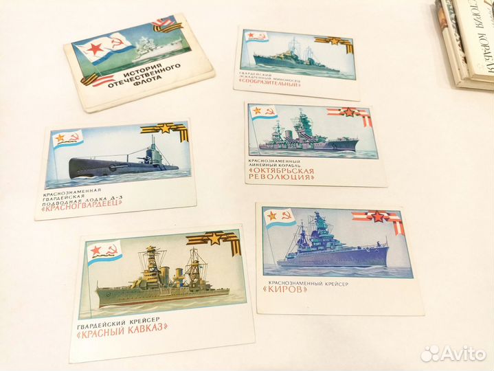 Наборы открыток СССР Флот, корабли, броненосцы