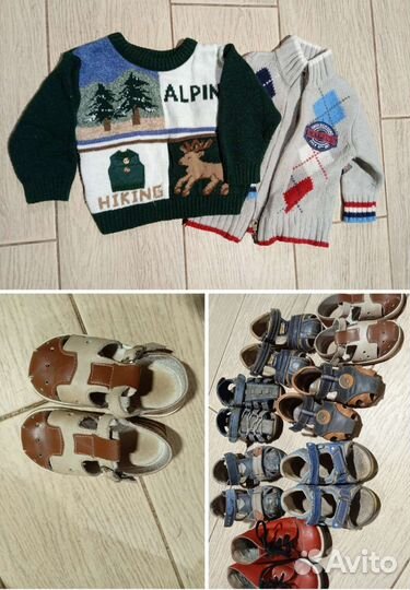Детская одежда и обувь пакетом