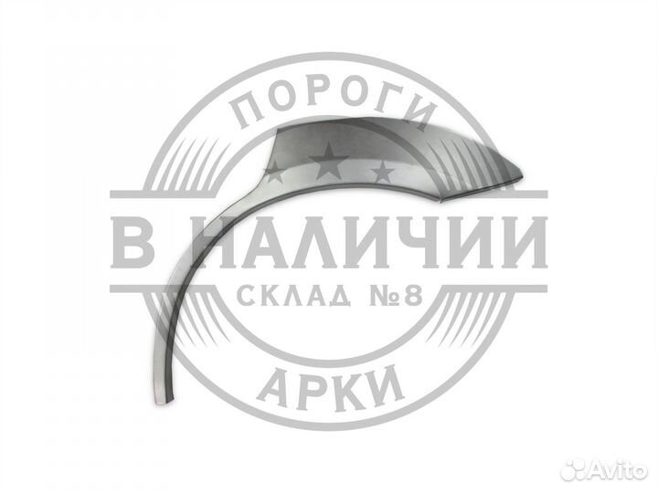 Рем арка Mitsubishi Outlander 2 XL левая