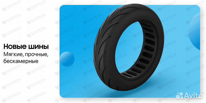 Электросамокат Ninebot Kickscooter ES1L