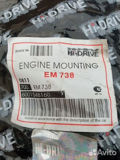 Подушка двигателя ваз