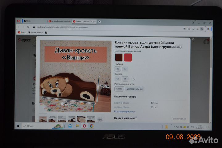 Детская кровать диван бу