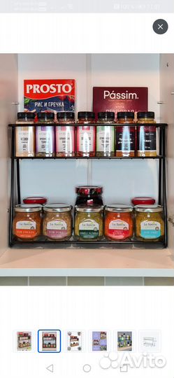 Полка для специй