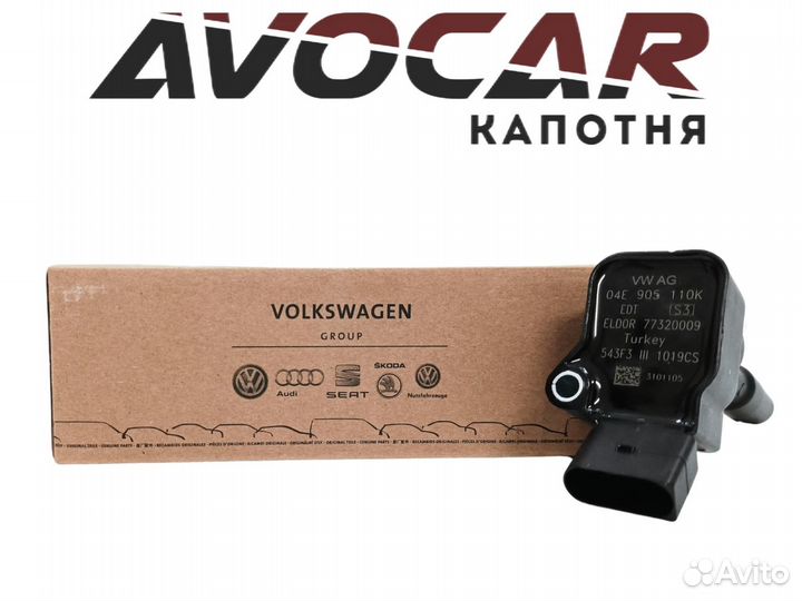 Катушка зажигания Volkswagen Polo Liftback c 2020г