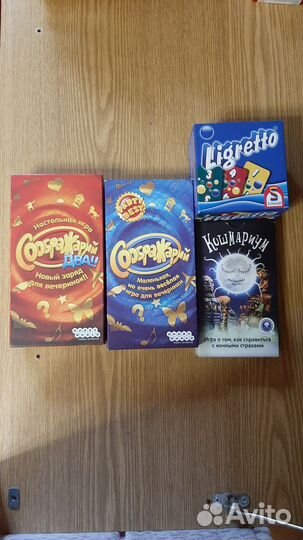 Семейные настольные игры