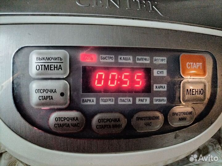 Мультиварка