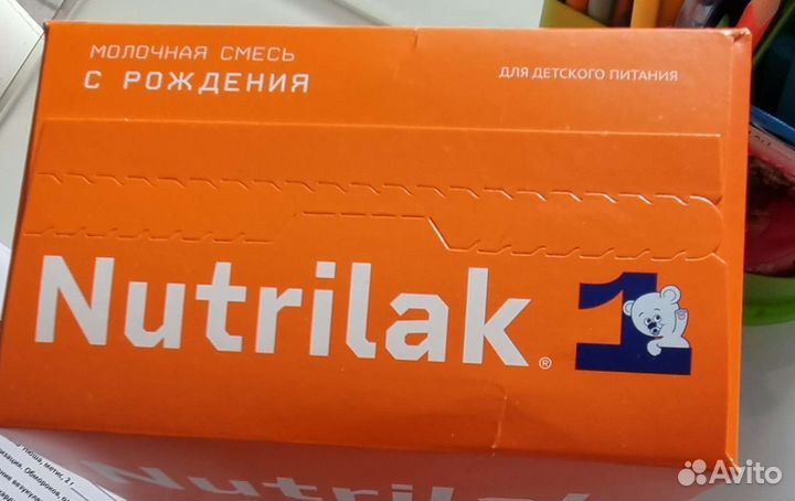 Детская молочная смесь Nutrilak
