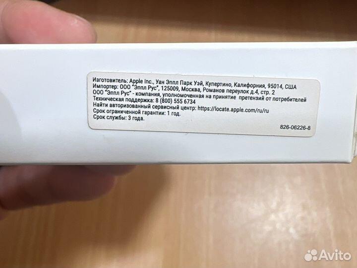 Кабель для iPhone USB - C to Linhtning для айфон