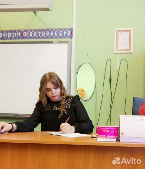 Репетитор начальных классов