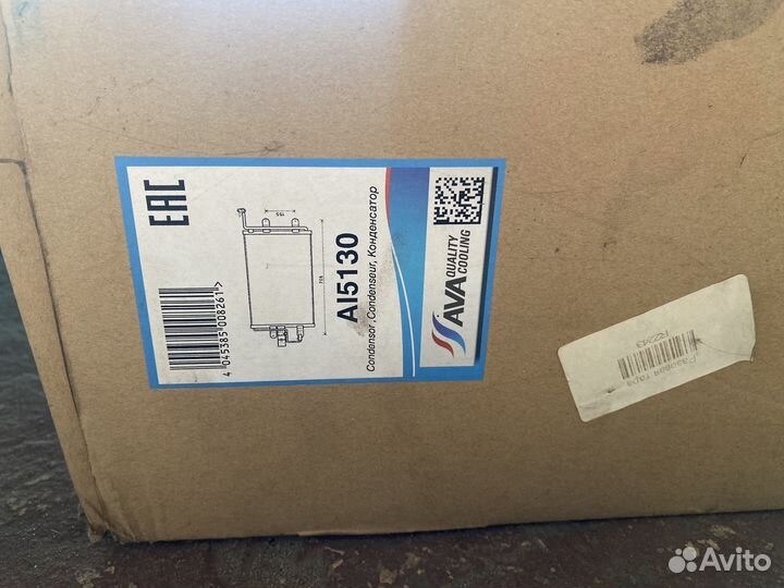 Радиатор кондиционера Skoda/Audi/Volkswagen