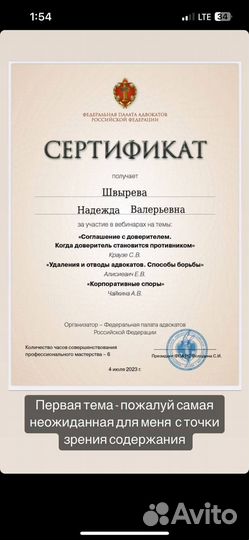 Адвокат. Автоюрист. Автомобильные споры