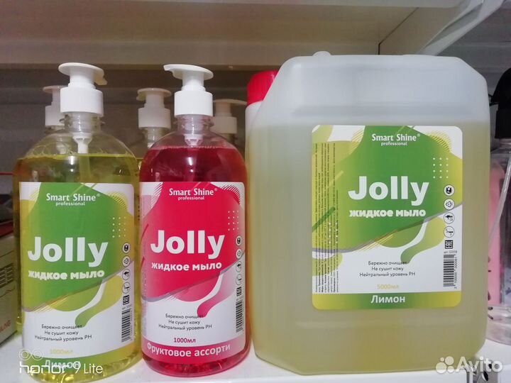 Бытовая химия