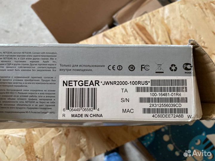 Роутер NetGear N300