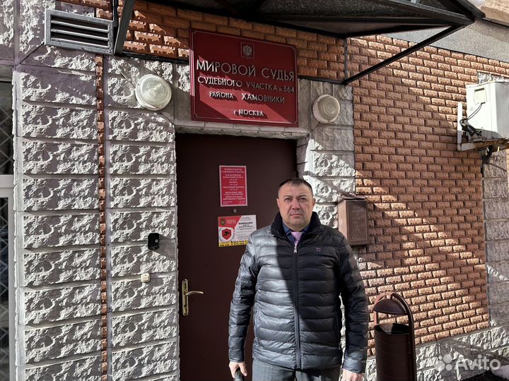 Услуги автоюpиста в любой ситуации возврат в/у