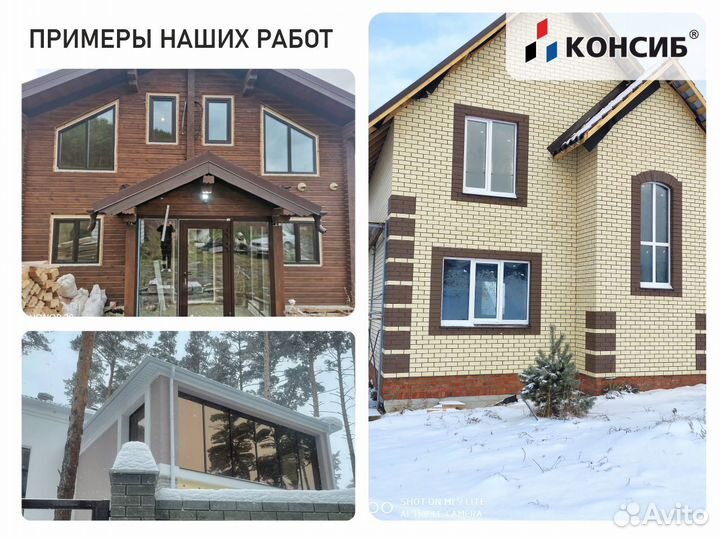 Пластиковые окна, безпосредника