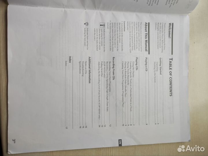 Оригинальные инструкции