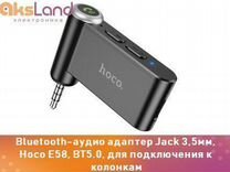 Bluetooth-аудио адаптер Jack 3,5мм, Hoco E58, BT5