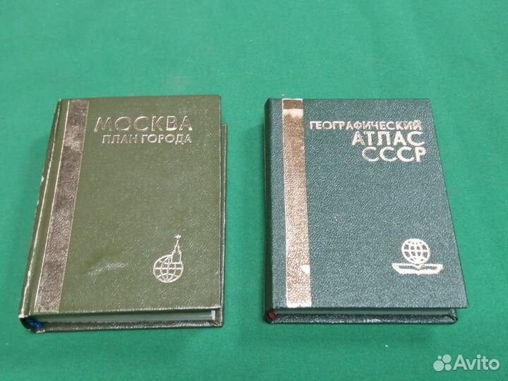 Мини книги Атлас СССР /Москва план города