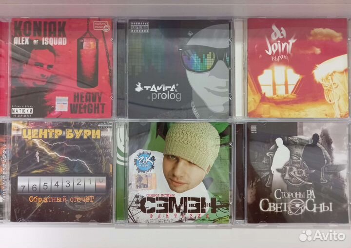 CD Диски Русский рэп