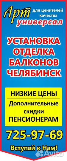 Окна,балконы,отделка