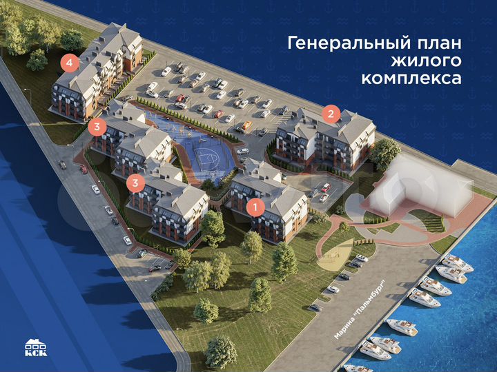 2-к. квартира, 51,7 м², 4/4 эт.