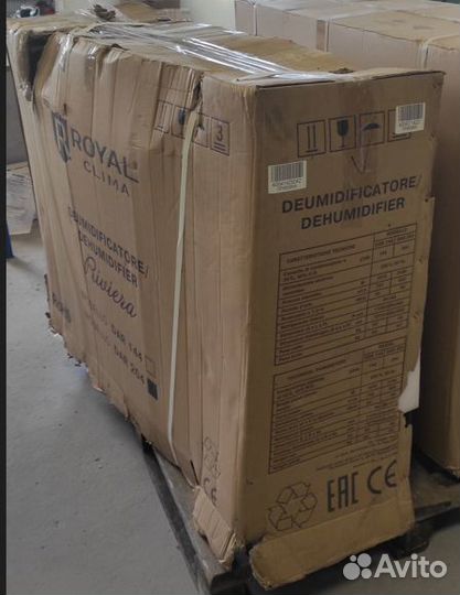 DAR 204 осушитель для бассейнов RoyalClima