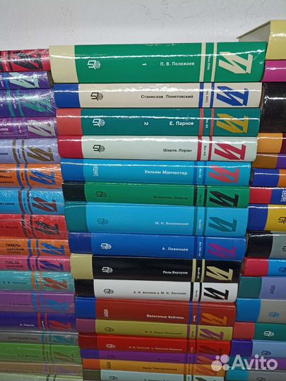 Серия книг Тайны истории 1994-1997гг