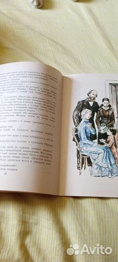 Книга о Ленине